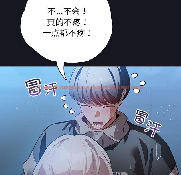 查看漫画配角的生存任務 - 第31話 - tymanga.com中的3777265图片