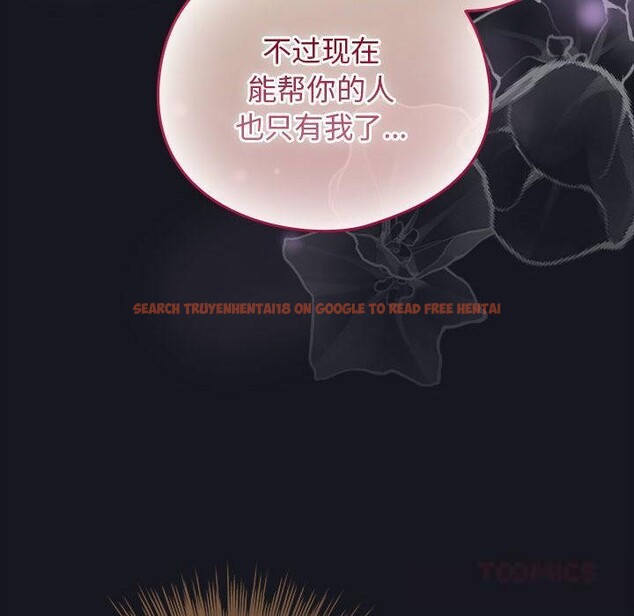 查看漫画配角的生存任務 - 第31話 - tymanga.com中的3777271图片