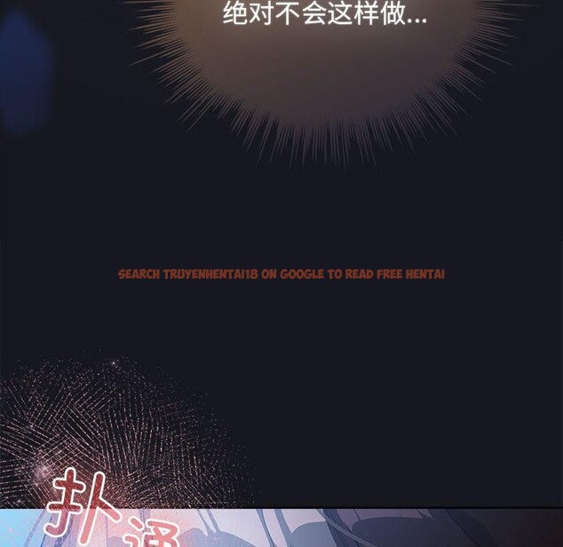 查看漫画配角的生存任務 - 第31話 - tymanga.com中的3777275图片