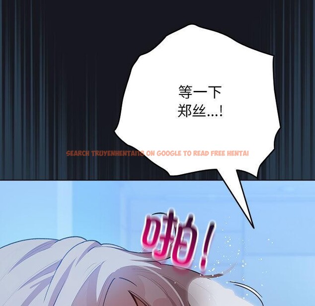 查看漫画配角的生存任務 - 第31話 - tymanga.com中的3777282图片