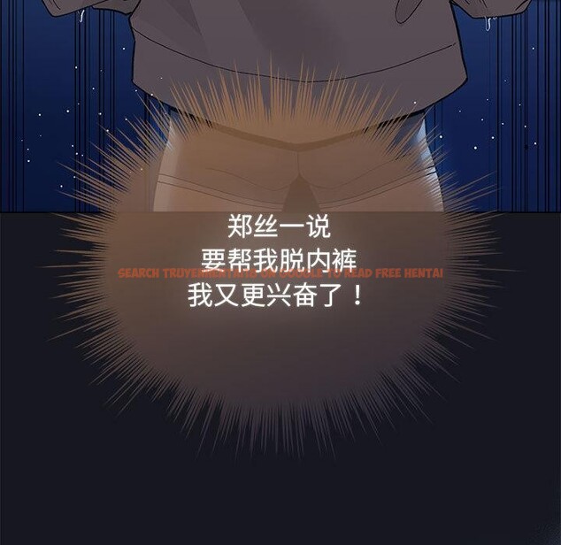 查看漫画配角的生存任務 - 第31話 - tymanga.com中的3777286图片