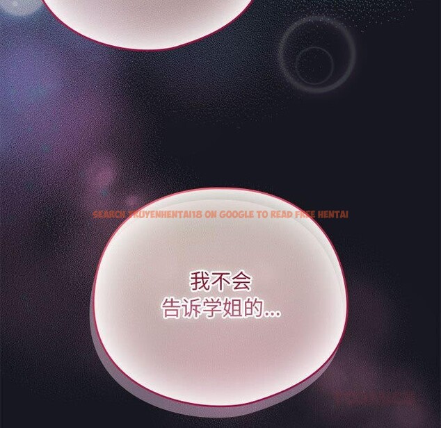 查看漫画配角的生存任務 - 第31話 - tymanga.com中的3777289图片