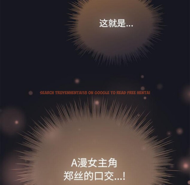 查看漫画配角的生存任務 - 第31話 - tymanga.com中的3777312图片