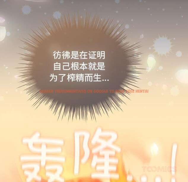 查看漫画配角的生存任務 - 第31話 - tymanga.com中的3777334图片