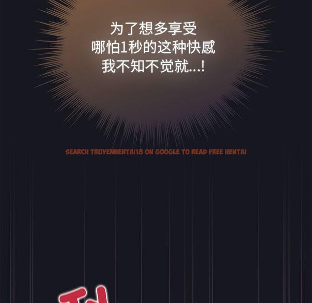 查看漫画配角的生存任務 - 第31話 - tymanga.com中的3777340图片