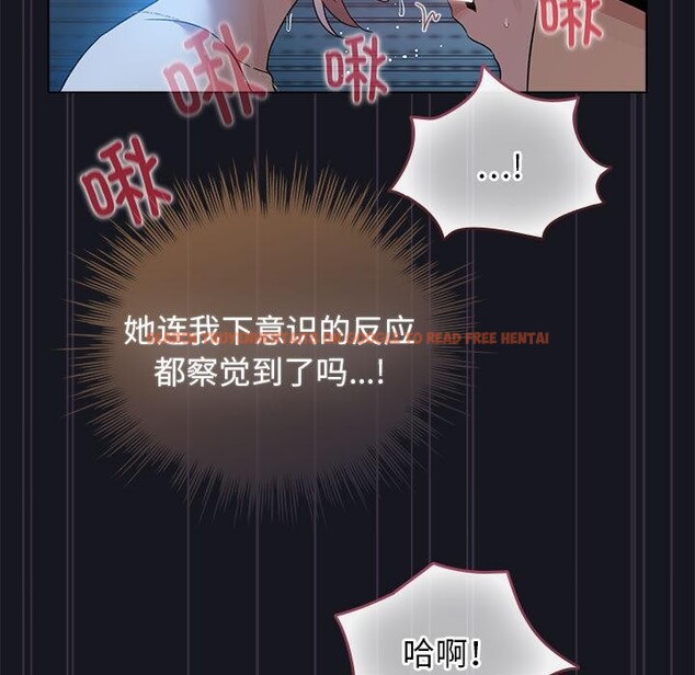 查看漫画配角的生存任務 - 第31話 - tymanga.com中的3777344图片