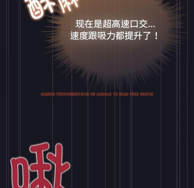 查看漫画配角的生存任務 - 第31話 - tymanga.com中的3777346图片