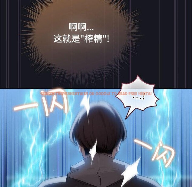 查看漫画配角的生存任務 - 第31話 - tymanga.com中的3777349图片