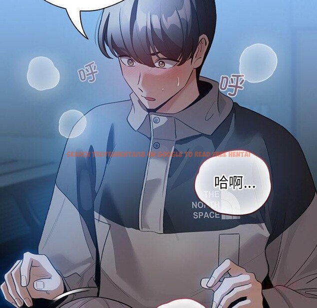 查看漫画配角的生存任務 - 第31話 - tymanga.com中的3777361图片