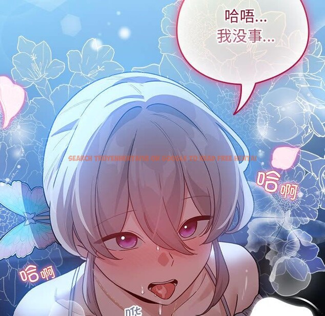 查看漫画配角的生存任務 - 第31話 - tymanga.com中的3777363图片