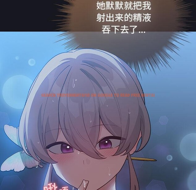 查看漫画配角的生存任務 - 第31話 - tymanga.com中的3777366图片