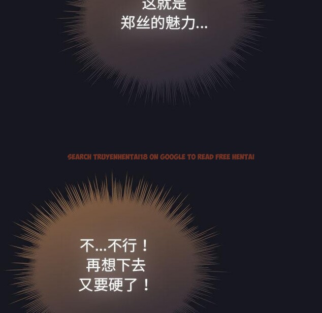 查看漫画配角的生存任務 - 第31話 - tymanga.com中的3777368图片