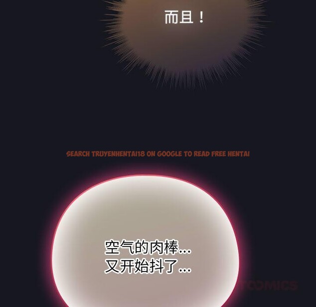 查看漫画配角的生存任務 - 第31話 - tymanga.com中的3777370图片