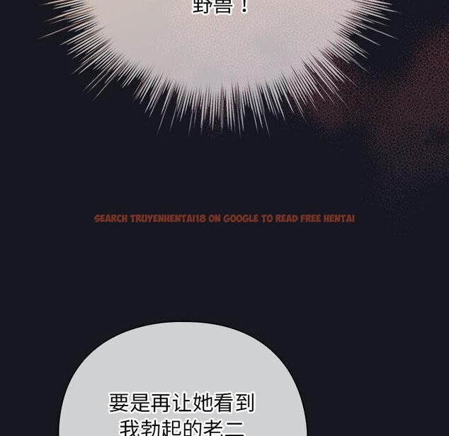 查看漫画配角的生存任務 - 第31話 - tymanga.com中的3777375图片