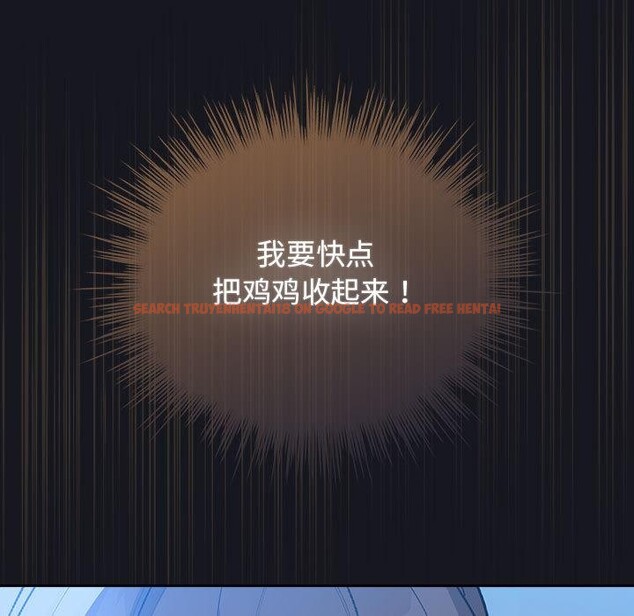 查看漫画配角的生存任務 - 第31話 - tymanga.com中的3777378图片