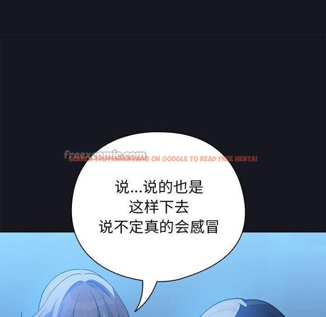 查看漫画配角的生存任務 - 第31話 - tymanga.com中的3777381图片