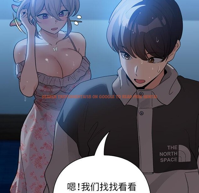 查看漫画配角的生存任務 - 第31話 - tymanga.com中的3777382图片