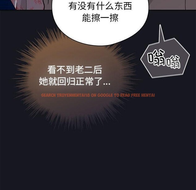 查看漫画配角的生存任務 - 第31話 - tymanga.com中的3777383图片
