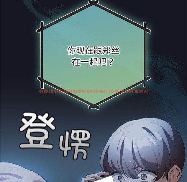 查看漫画配角的生存任務 - 第31話 - tymanga.com中的3777390图片