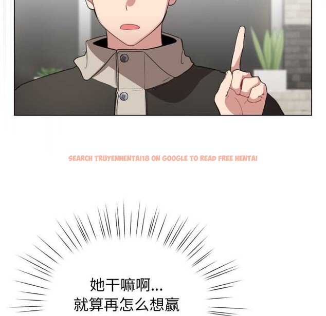 查看漫画配角的生存任務 - 第39話 - sayhentaiz.net中的3966494图片