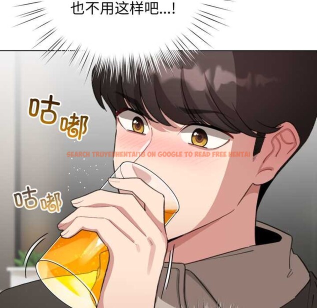 查看漫画配角的生存任務 - 第39話 - sayhentaiz.net中的3966495图片