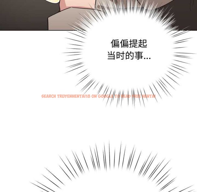 查看漫画配角的生存任務 - 第39話 - sayhentaiz.net中的3966496图片