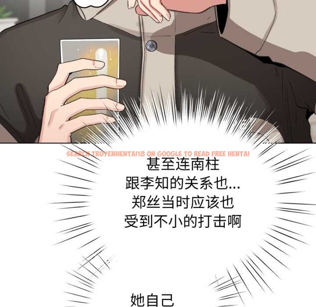 查看漫画配角的生存任務 - 第39話 - sayhentaiz.net中的3966498图片
