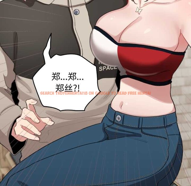 查看漫画配角的生存任務 - 第39話 - sayhentaiz.net中的3966502图片