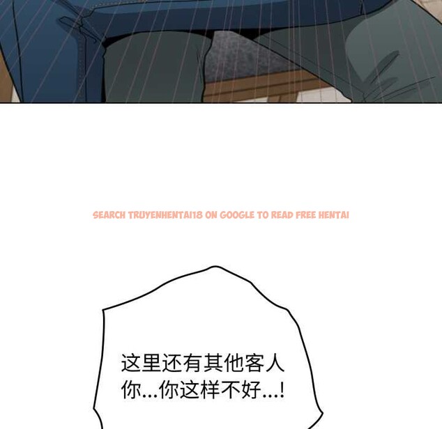 查看漫画配角的生存任務 - 第39話 - sayhentaiz.net中的3966503图片