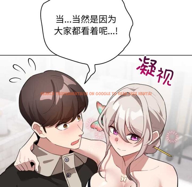 查看漫画配角的生存任務 - 第39話 - sayhentaiz.net中的3966506图片