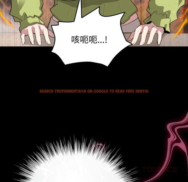 查看漫画配角的生存任務 - 第39話 - sayhentaiz.net中的3966510图片