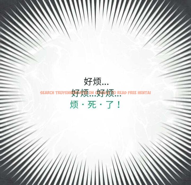 查看漫画配角的生存任務 - 第39話 - sayhentaiz.net中的3966518图片