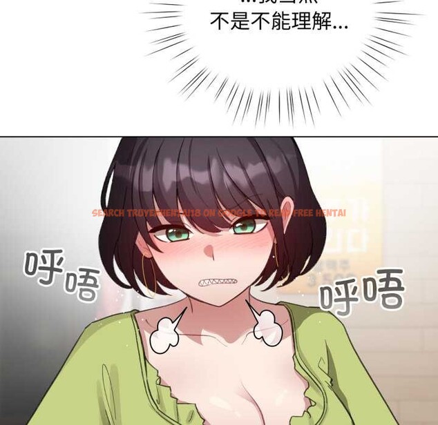 查看漫画配角的生存任務 - 第39話 - sayhentaiz.net中的3966524图片