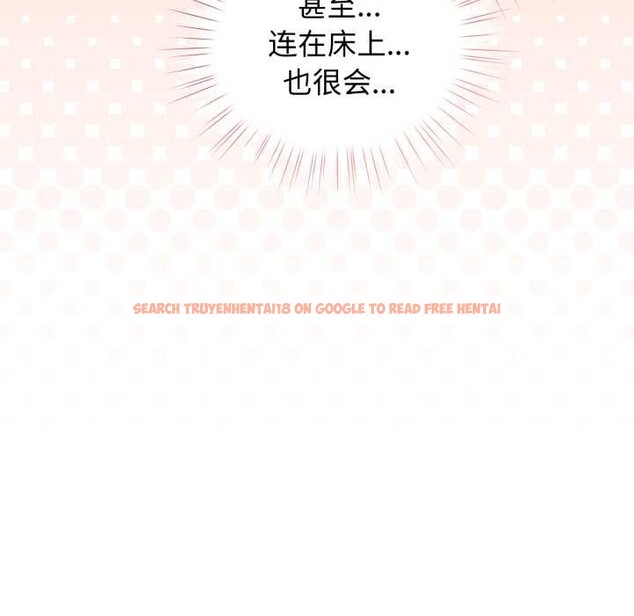 查看漫画配角的生存任務 - 第39話 - sayhentaiz.net中的3966530图片