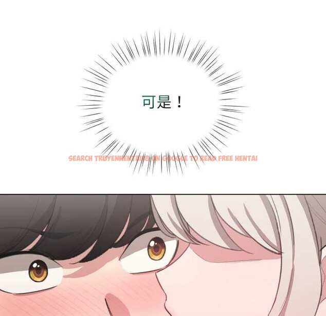 查看漫画配角的生存任務 - 第39話 - sayhentaiz.net中的3966531图片