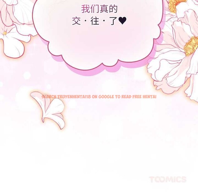 查看漫画配角的生存任務 - 第39話 - sayhentaiz.net中的3966546图片