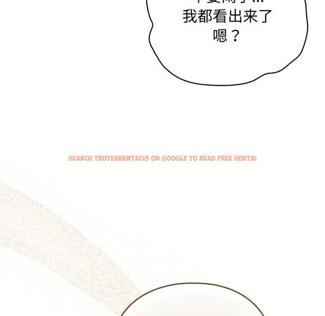 查看漫画配角的生存任務 - 第39話 - sayhentaiz.net中的3966550图片