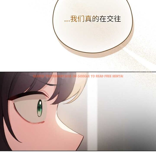 查看漫画配角的生存任務 - 第39話 - sayhentaiz.net中的3966551图片