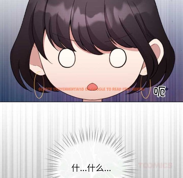 查看漫画配角的生存任務 - 第39話 - sayhentaiz.net中的3966555图片