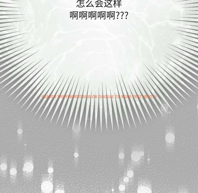 查看漫画配角的生存任務 - 第39話 - sayhentaiz.net中的3966558图片