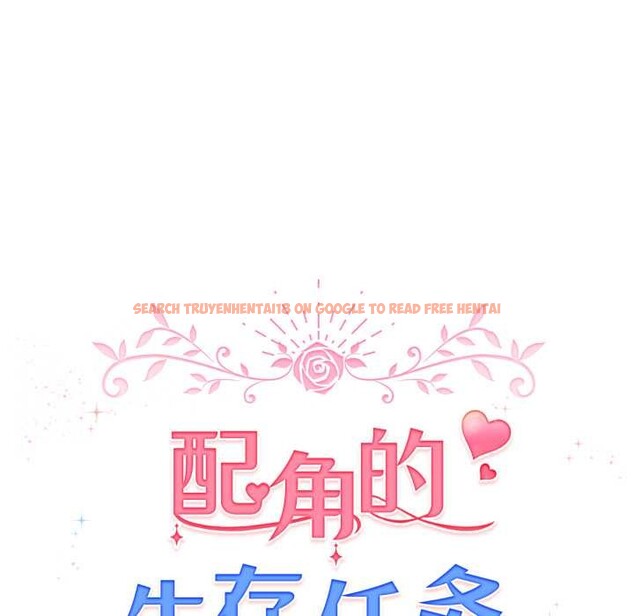 查看漫画配角的生存任務 - 第39話 - sayhentaiz.net中的3966560图片