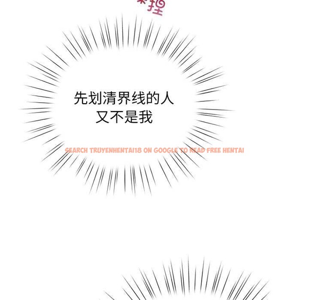 查看漫画配角的生存任務 - 第39話 - sayhentaiz.net中的3966565图片