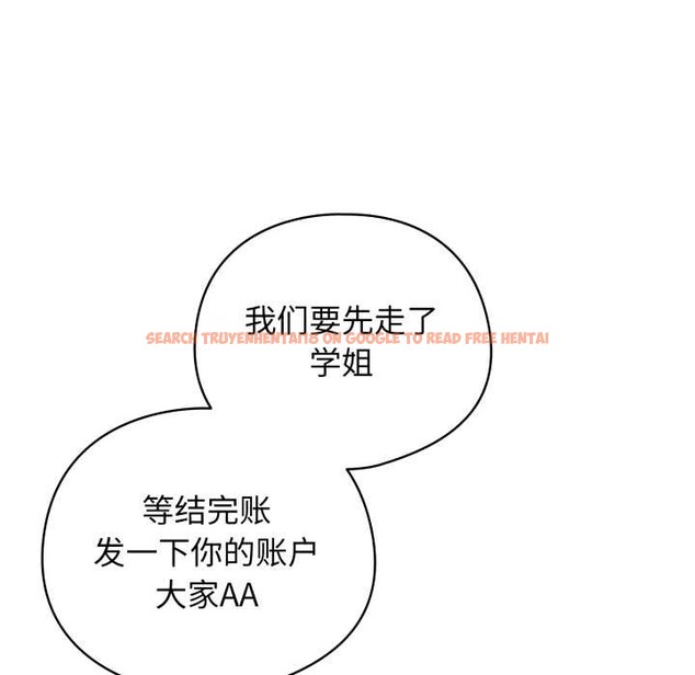 查看漫画配角的生存任務 - 第39話 - sayhentaiz.net中的3966570图片