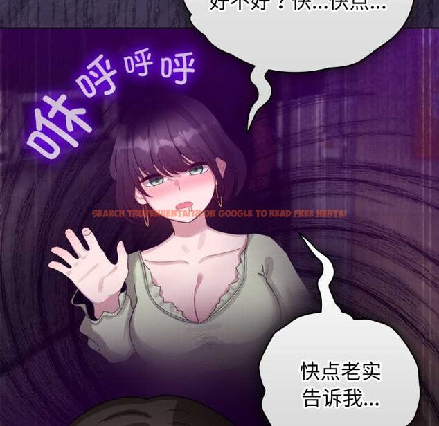 查看漫画配角的生存任務 - 第39話 - sayhentaiz.net中的3966574图片