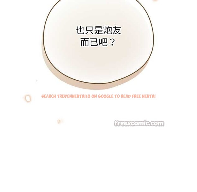 查看漫画配角的生存任務 - 第39話 - sayhentaiz.net中的3966579图片