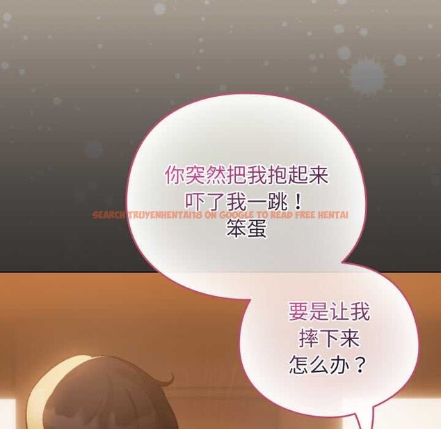 查看漫画配角的生存任務 - 第39話 - sayhentaiz.net中的3966590图片