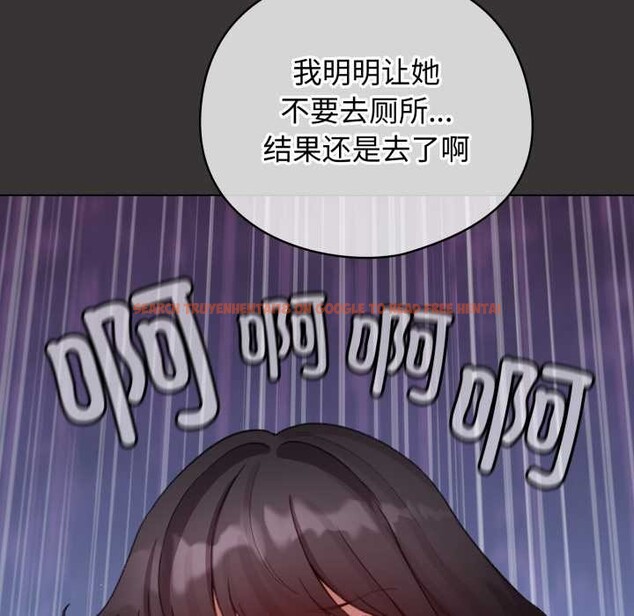 查看漫画配角的生存任務 - 第39話 - sayhentaiz.net中的3966595图片