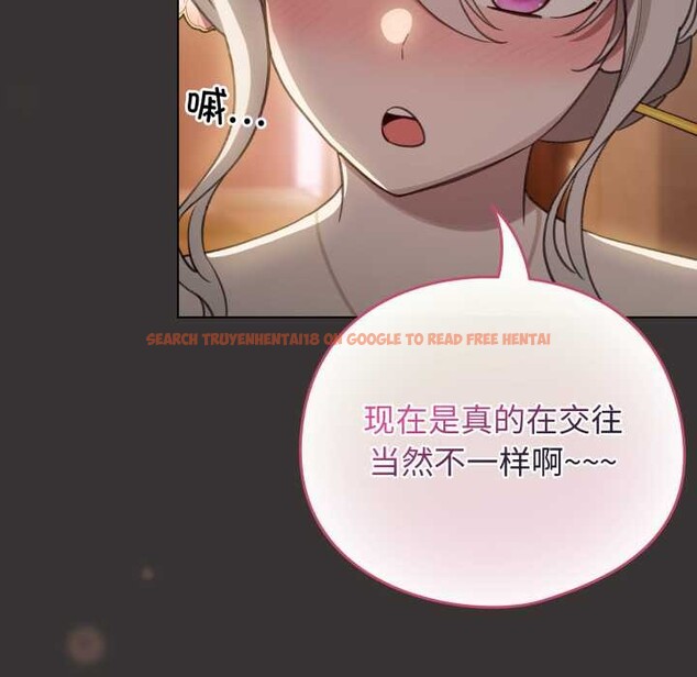 查看漫画配角的生存任務 - 第39話 - sayhentaiz.net中的3966607图片