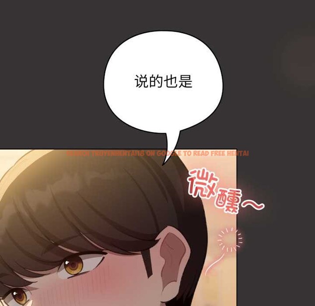 查看漫画配角的生存任務 - 第39話 - sayhentaiz.net中的3966608图片