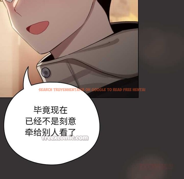 查看漫画配角的生存任務 - 第39話 - sayhentaiz.net中的3966609图片